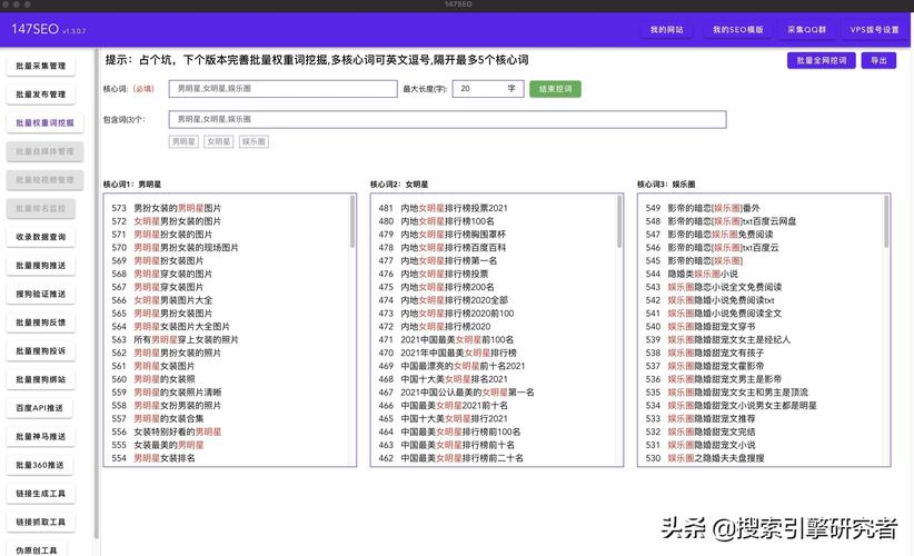 网页关键字如何正确设置？-图2