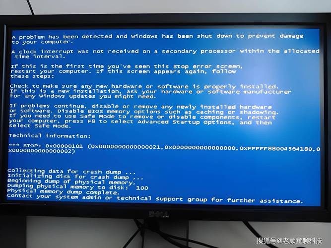 让电脑死机的命令有哪些？-图1