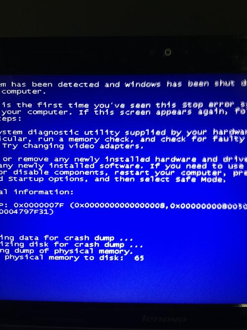 让电脑死机的命令有哪些？-图3