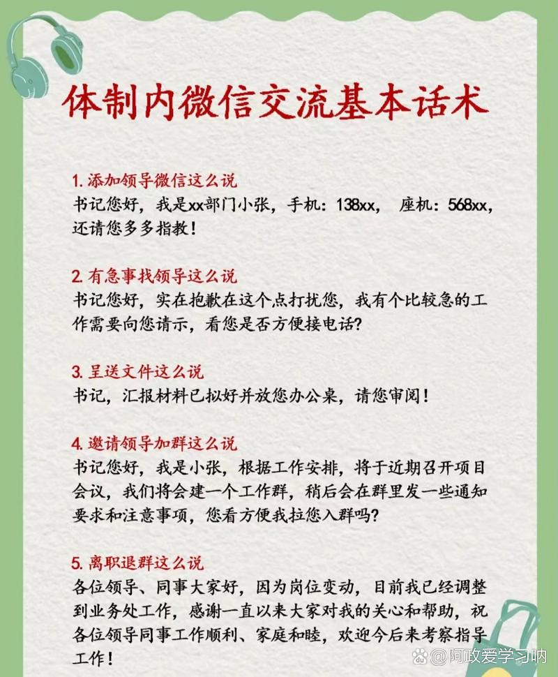 百度站长反馈渠道怎么找?-图1 百度站长反馈渠道怎么找?-图1