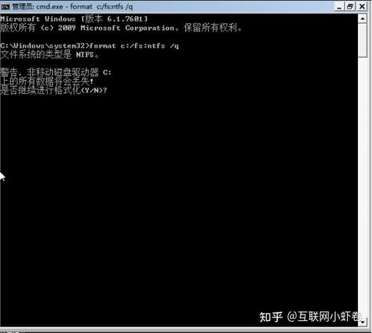 Win7锁屏命令怎么用?-图3 Win7锁屏命令怎么用?-图3