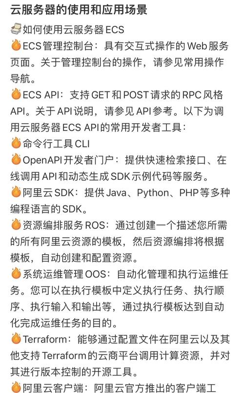 服务器如何支持PHP运行环境?-图1 服务器如何支持PHP运行环境?-图1