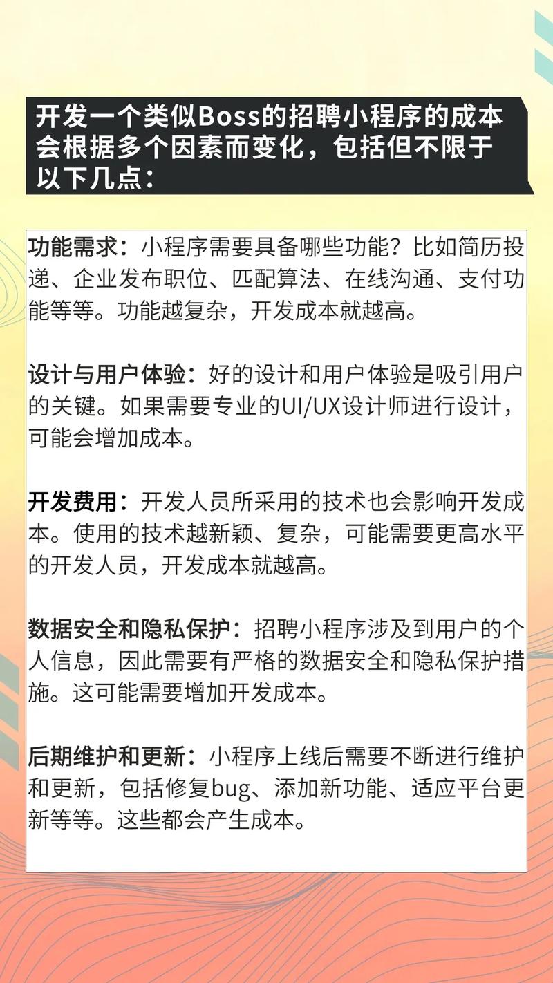 Pokego招聘什么岗位?要求有哪些?-图1 Pokego招聘什么岗位?要求有哪些?-图1