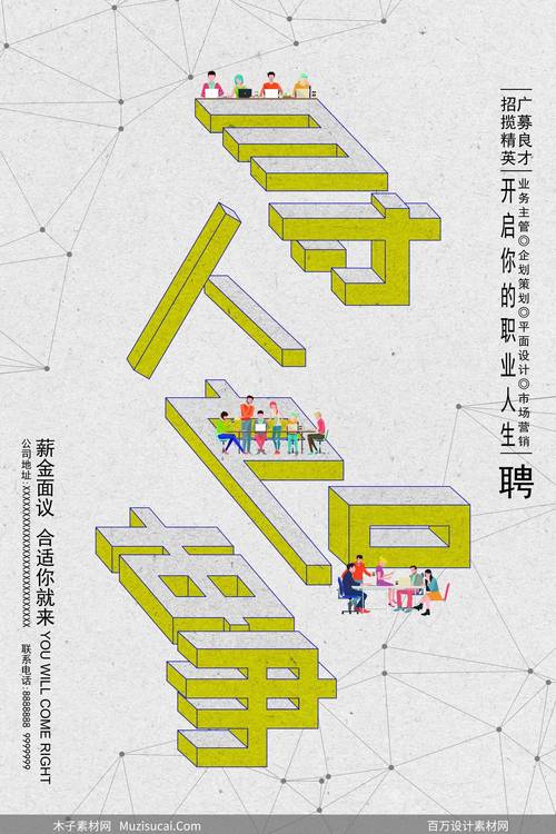 Creativeman招聘什么岗位?要求有哪些?-图1 Creativeman招聘什么岗位?要求有哪些?-图1