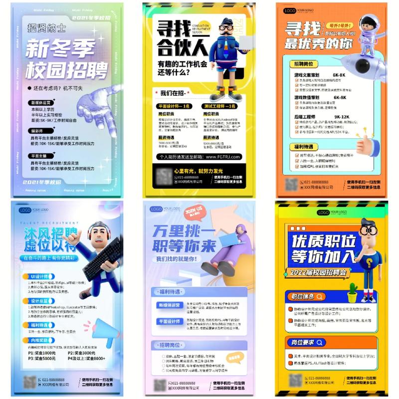 Creativeman招聘什么岗位?要求有哪些?-图3 Creativeman招聘什么岗位?要求有哪些?-图3