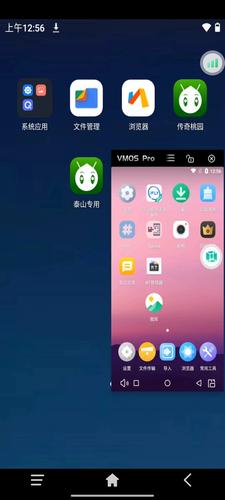 虚拟主机如何实现远程连接?-图2 虚拟主机如何实现远程连接?-图2