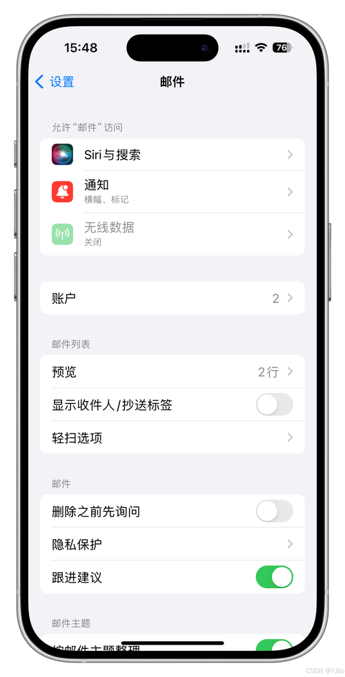 iOS邮箱如何手动获取邮件?-图1 iOS邮箱如何手动获取邮件?-图1