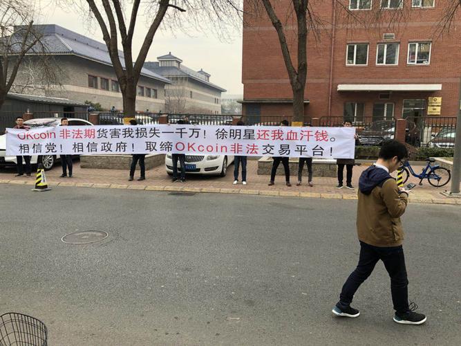 OKcion招聘什么岗位?要求有哪些?-图3 OKcion招聘什么岗位?要求有哪些?-图3