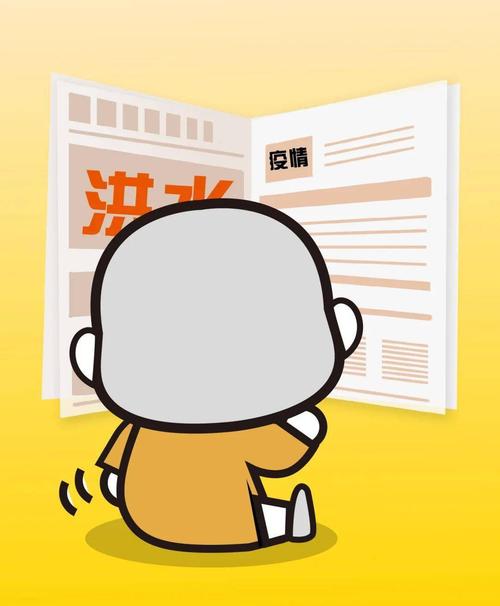 如何有效消除网上负面新闻?-图2 如何有效消除网上负面新闻?-图2