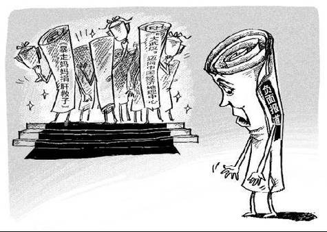 如何有效消除网上负面新闻?-图1 如何有效消除网上负面新闻?-图1