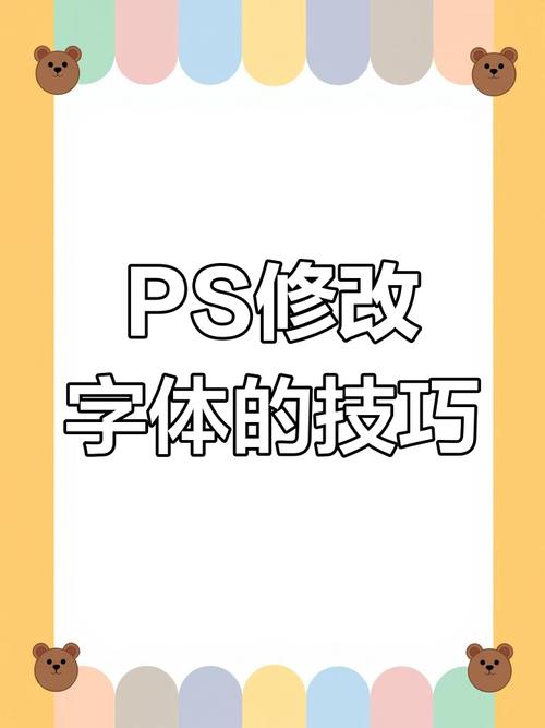 style中如何改变字体类型?-图3 style中如何改变字体类型?-图3