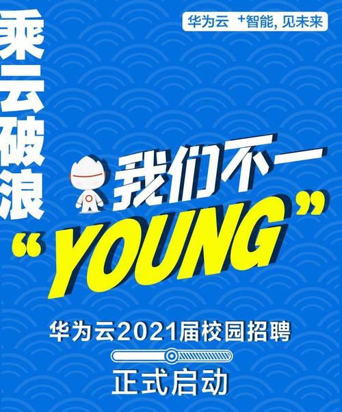 CloudBU招聘有哪些岗位和要求?-图1 CloudBU招聘有哪些岗位和要求?-图1