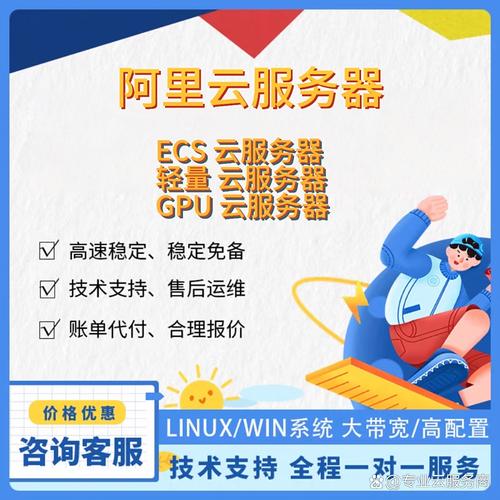 云服务器销售如何快速入门并提升业绩？-图2