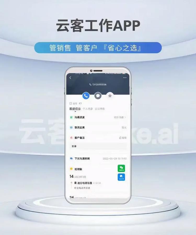 云服务器销售如何快速入门并提升业绩？-图1