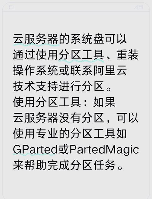 云服务器销售如何快速入门并提升业绩？-图3