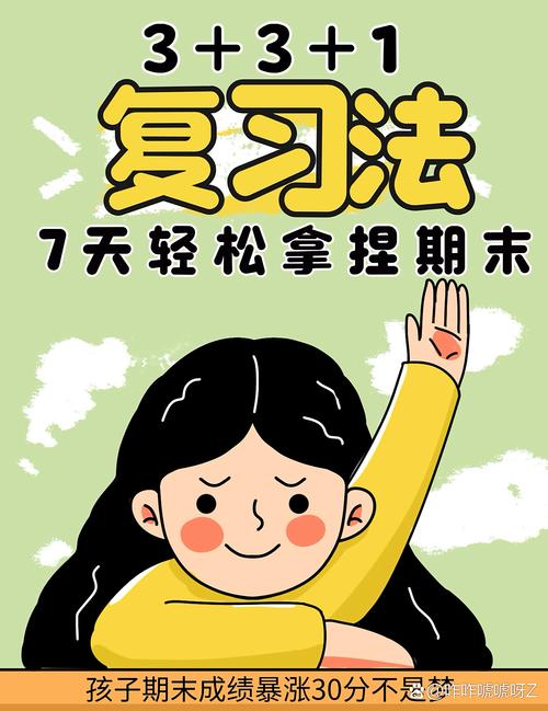 如何逃离期末考试？-图2