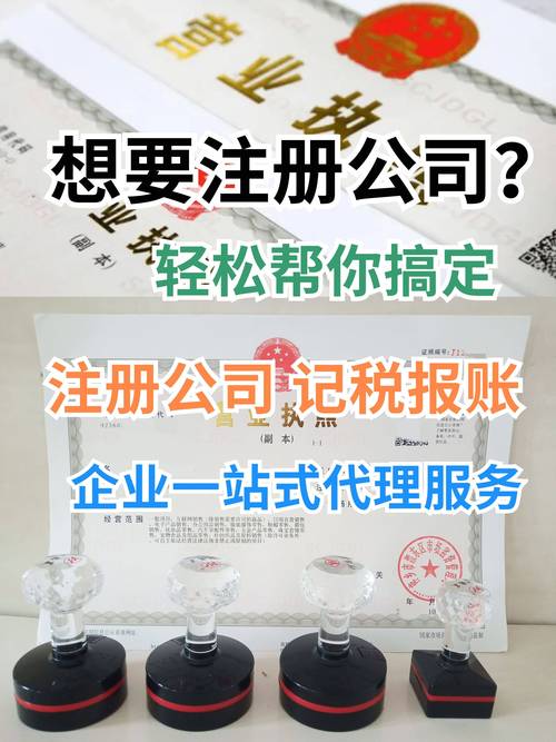 企业营业执照备案如何操作？-图3