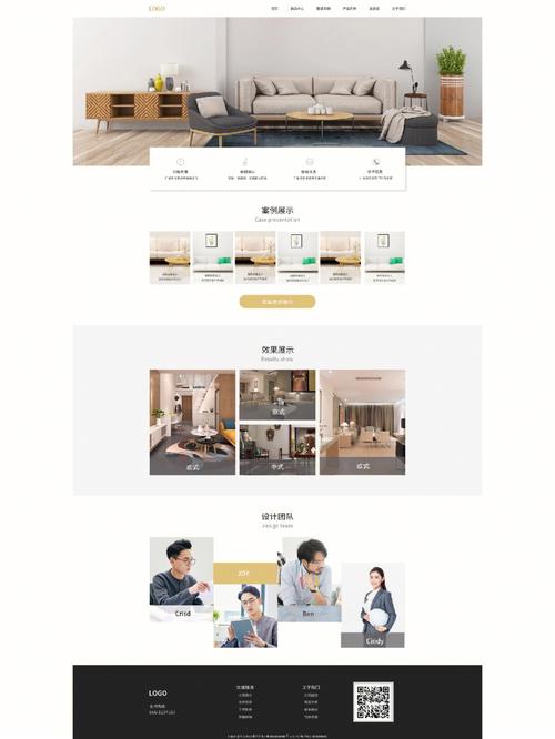 网页布局规划该怎么写?-图2 网页布局规划该怎么写?-图2