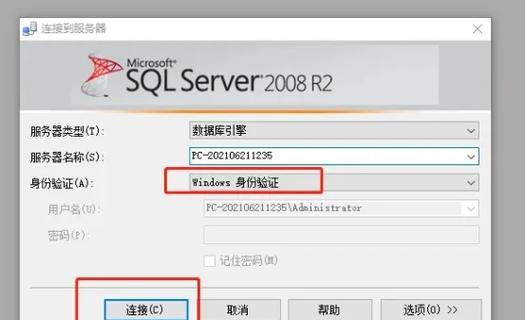 SSIS变量如何直接执行SQL命令?-图2 SSIS变量如何直接执行SQL命令?-图2