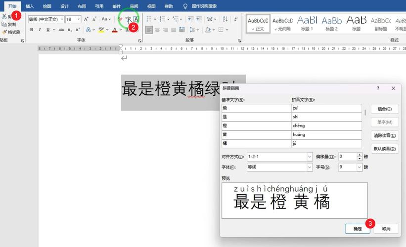 网站建设如何填充字体?-图1 网站建设如何填充字体?-图1