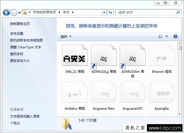 网站建设如何填充字体?-图3 网站建设如何填充字体?-图3
