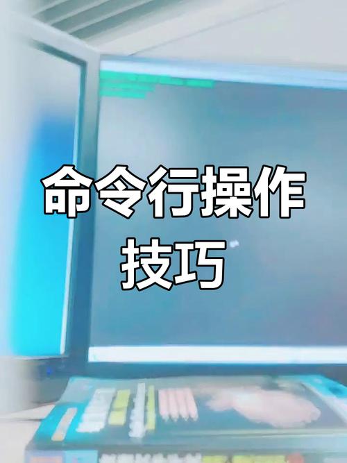 如何进入手机命令行?-图2 如何进入手机命令行?-图2