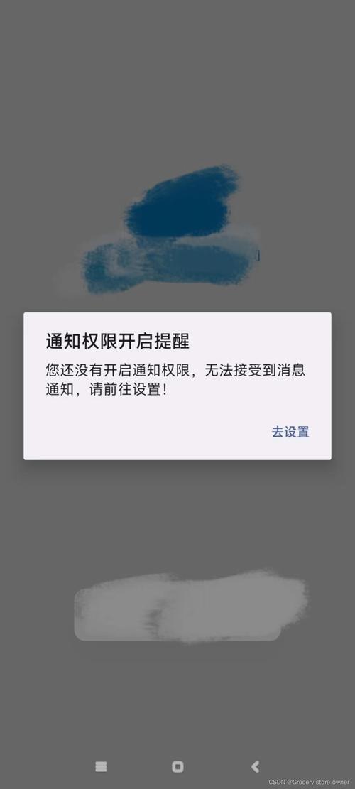 如何进入手机命令行?-图3 如何进入手机命令行?-图3