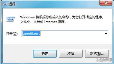 Win7新建用户命令是什么?-图3 Win7新建用户命令是什么?-图3