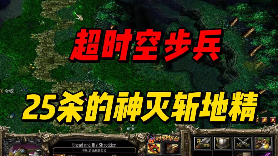 Dota imba命令三选一该怎么选？-图3