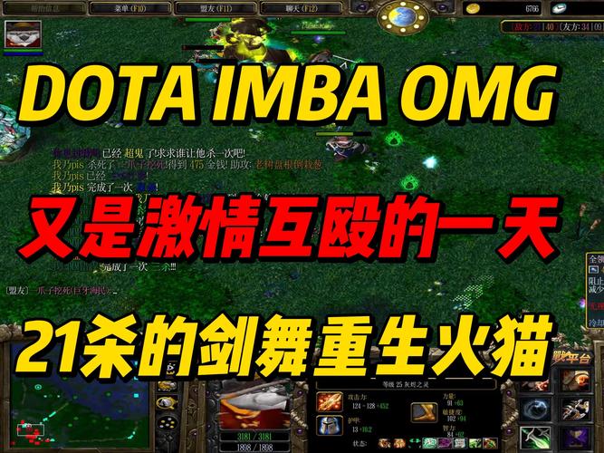 Dota imba命令三选一该怎么选？-图2