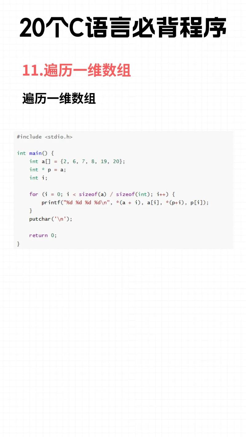 C语言命令行编译命令有哪些?-图3 C语言命令行编译命令有哪些?-图3
