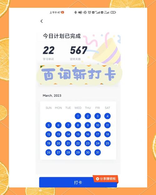 百词斩怎么换已背单词?-图2 百词斩怎么换已背单词?-图2