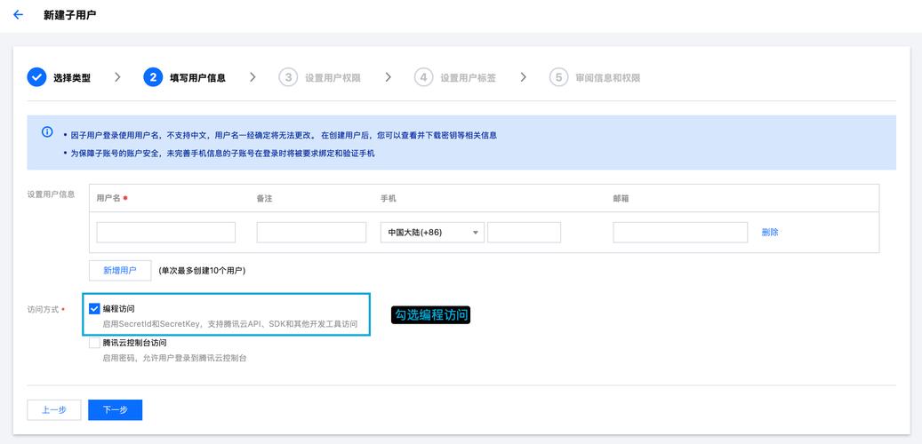 创建设备节点命令有哪些？-图3