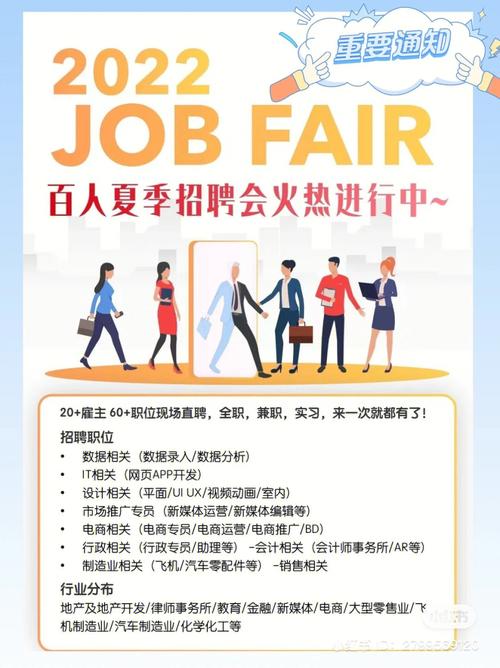 jula招聘什么岗位?要求有哪些?-图1 jula招聘什么岗位?要求有哪些?-图1