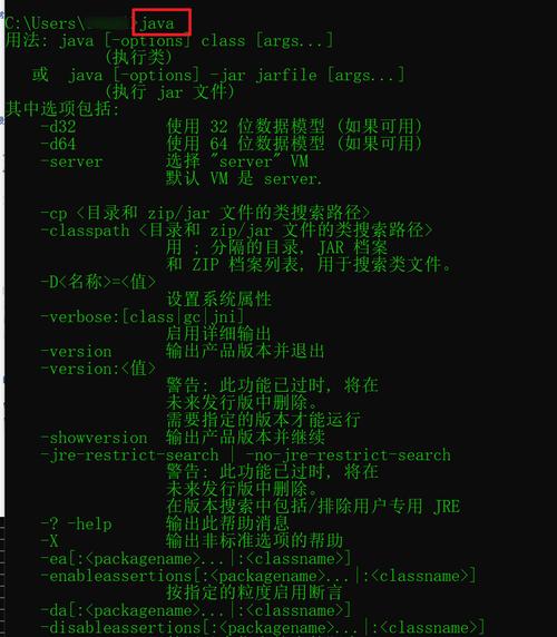 Ubuntu命令行如何下载JDK?-图1 Ubuntu命令行如何下载JDK?-图1