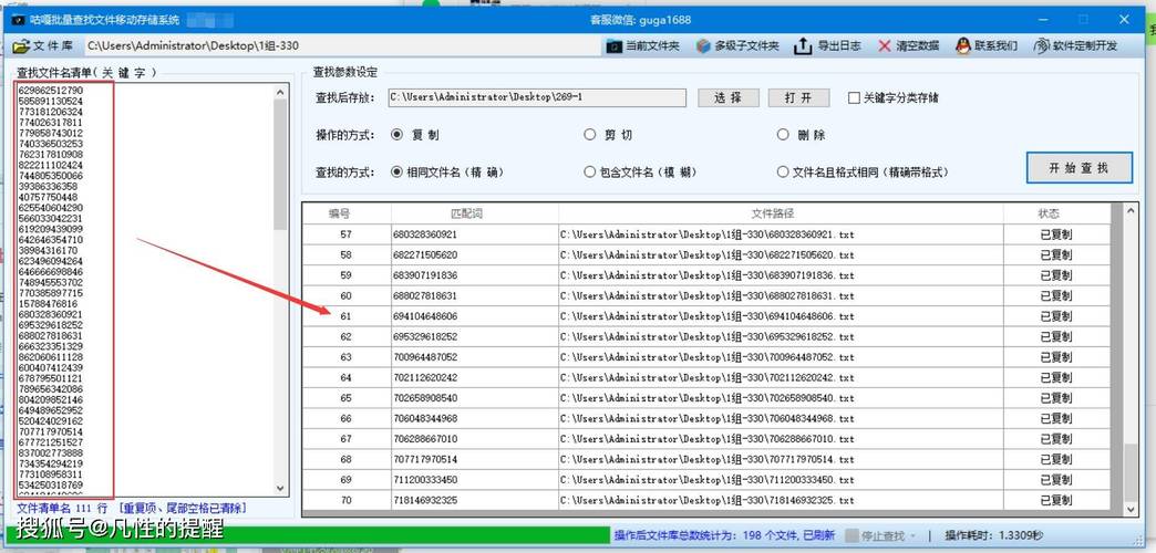 命令行如何高效搜索文件内容?-图2 命令行如何高效搜索文件内容?-图2