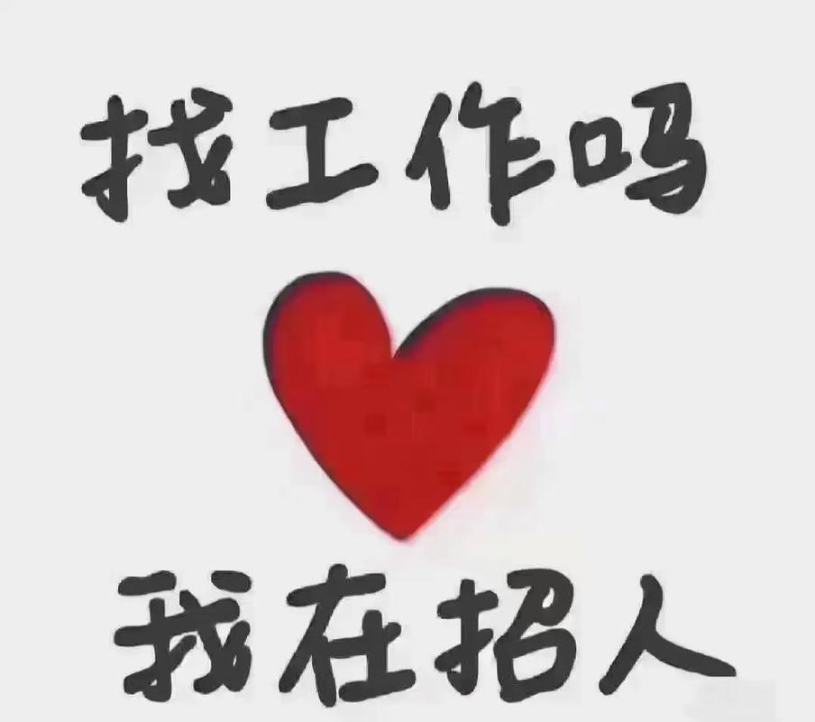 招聘求助,简历石沉大海怎么办?-图2 招聘求助,简历石沉大海怎么办?-图2