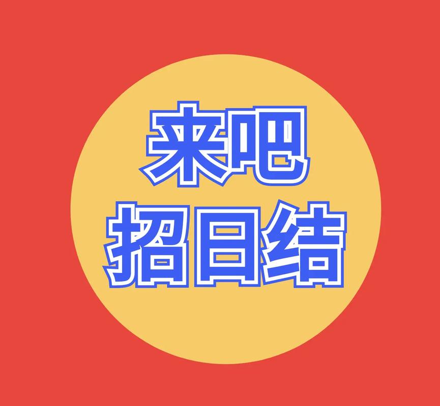 招聘求助，简历石沉大海怎么办？-图3