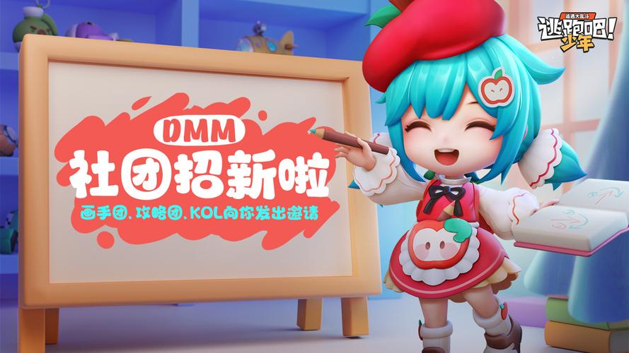 DMM招聘有何新动向或特殊要求?-图1 DMM招聘有何新动向或特殊要求?-图1