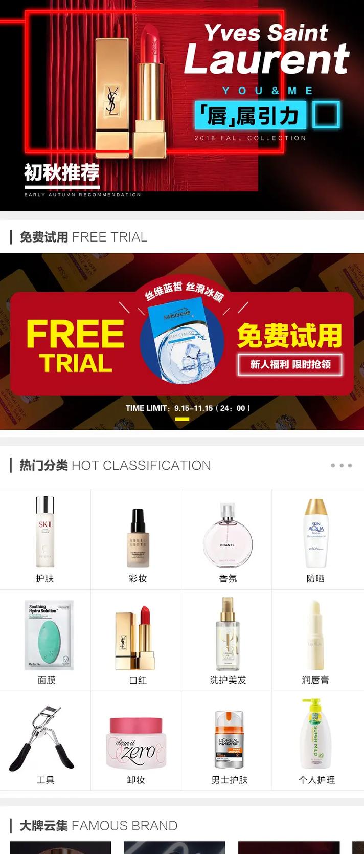 分销型网站怎么做?-图1 分销型网站怎么做?-图1