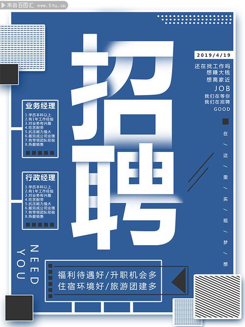 blueware招聘什么岗位?要求有哪些?-图1 blueware招聘什么岗位?要求有哪些?-图1