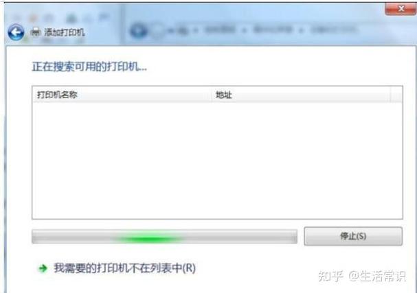 XP系统如何使用打印机命令?-图3 XP系统如何使用打印机命令?-图3