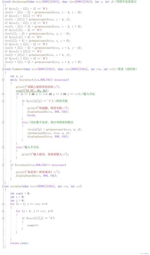 单片机C语言命令有哪些?-图1 单片机C语言命令有哪些?-图1