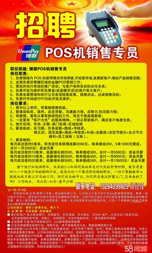 攒机招聘，招啥岗位？-图3