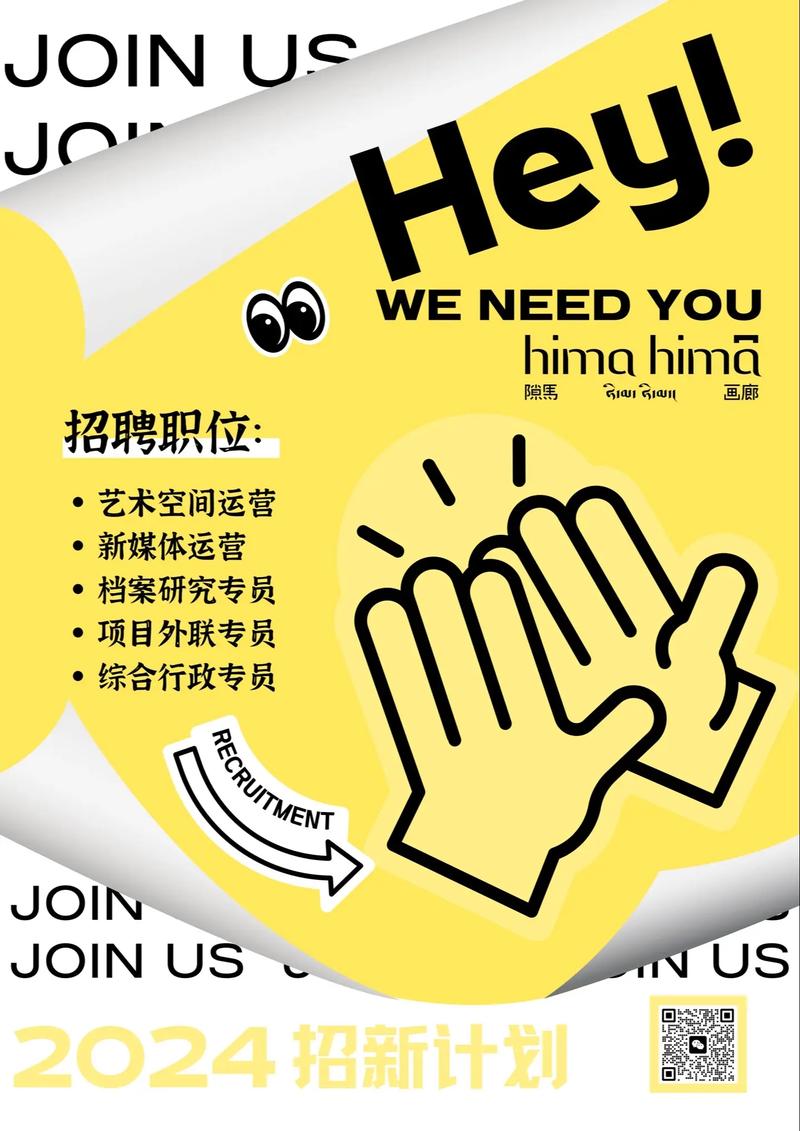 Boost招聘，哪些岗位最值得投？-图2