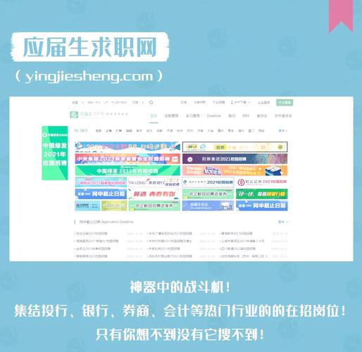 垂直电商网站怎么找?-图1 垂直电商网站怎么找?-图1