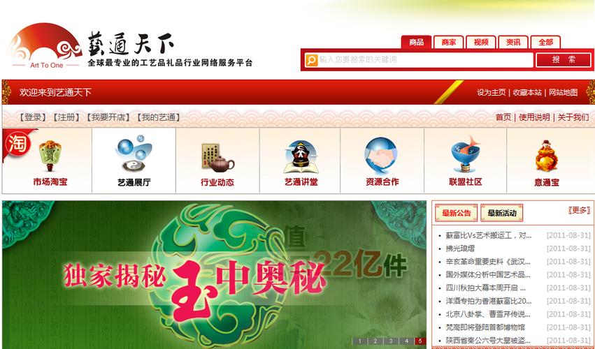 垂直电商网站怎么找?-图3 垂直电商网站怎么找?-图3