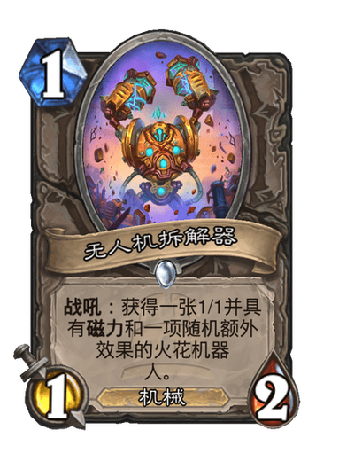 炉传说额外命令参数在哪设置？-图3