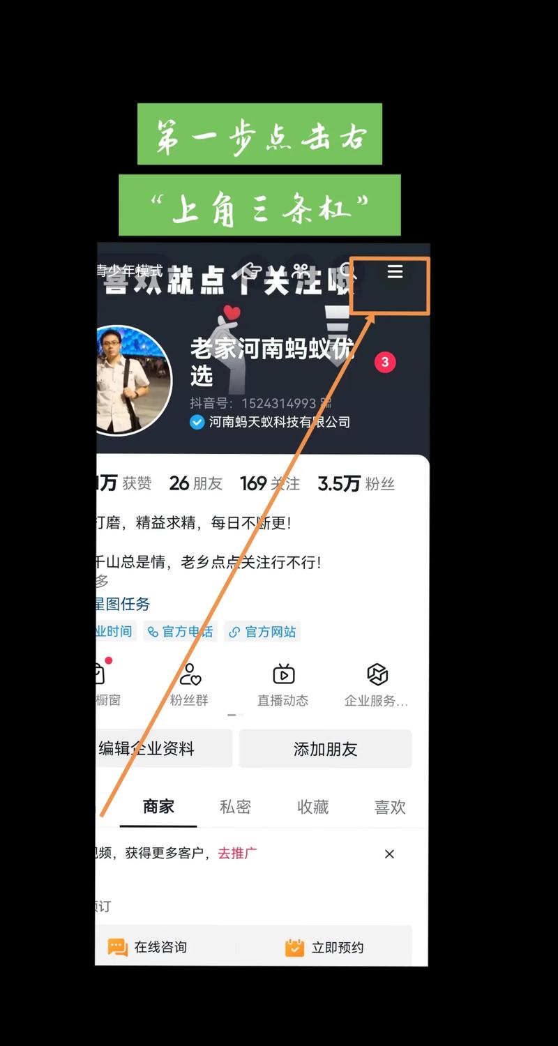 微信支付在商城怎么用?-图3 微信支付在商城怎么用?-图3