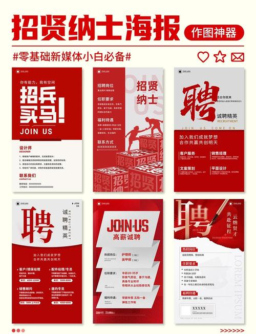 Redefine招聘,招什么样的人?-图1 Redefine招聘,招什么样的人?-图1